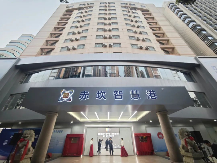 赤坎智慧港建筑大楼。