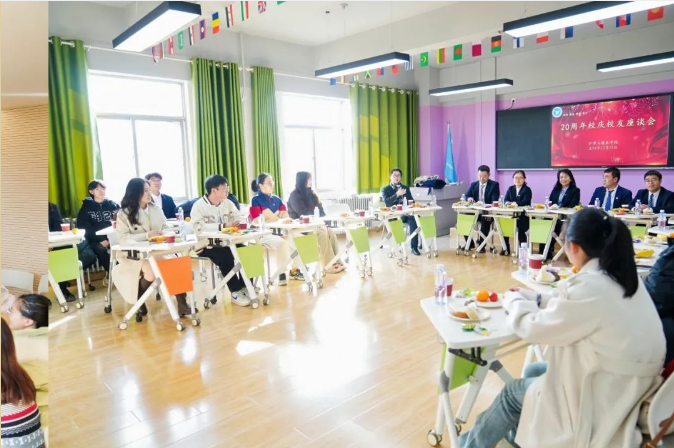 校友座谈会