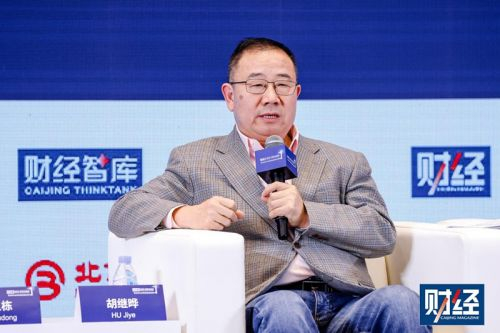中国政法大学商学院教授、北京银安养老金融研究院理事、副院长胡继晔