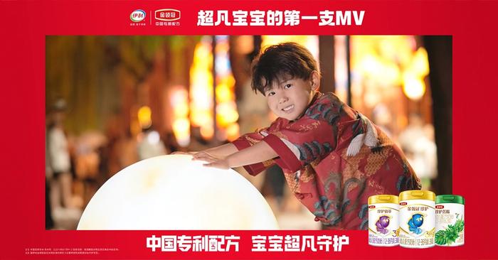 “超凡宝宝的第一支MV”活动