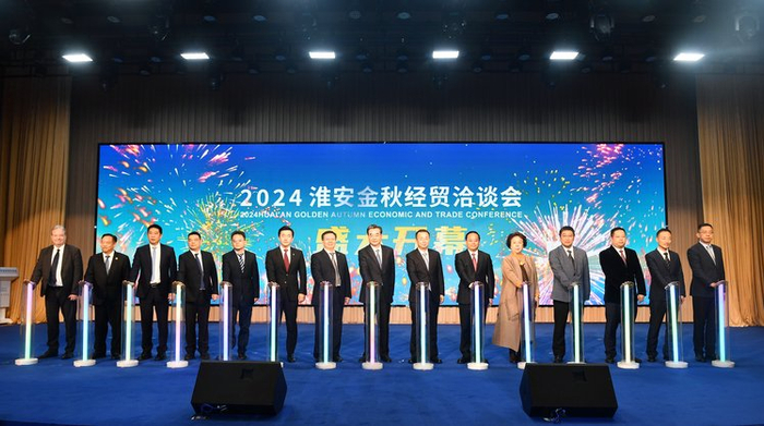 2024淮安金秋经贸洽谈会共签约重大项目98个。 管伟法 摄