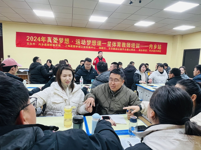 　　梦想体育示范课