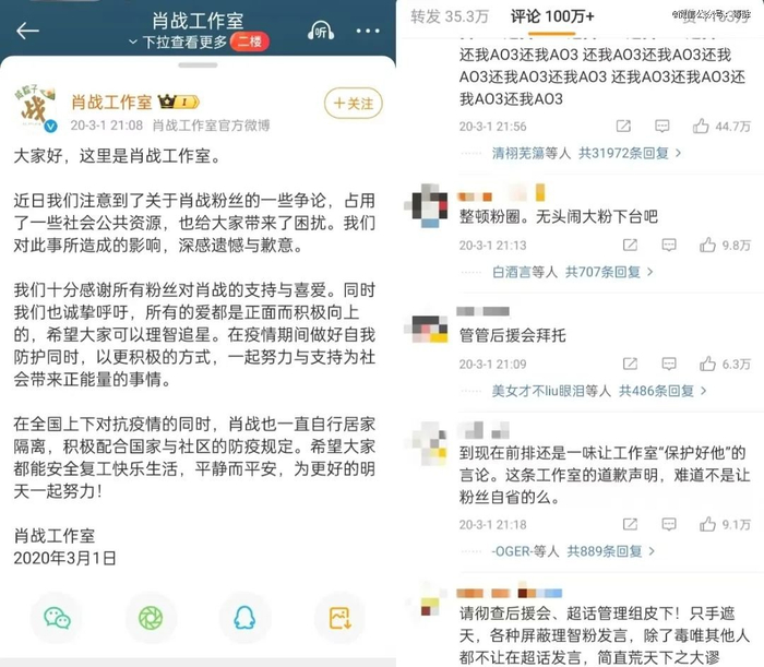 （图源：@肖战工作室）