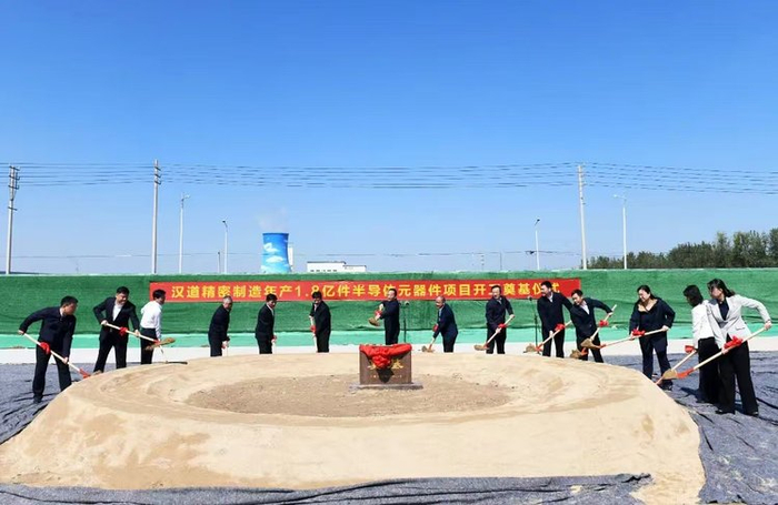 江苏汉道精密制造项目开工。谭鑫 摄