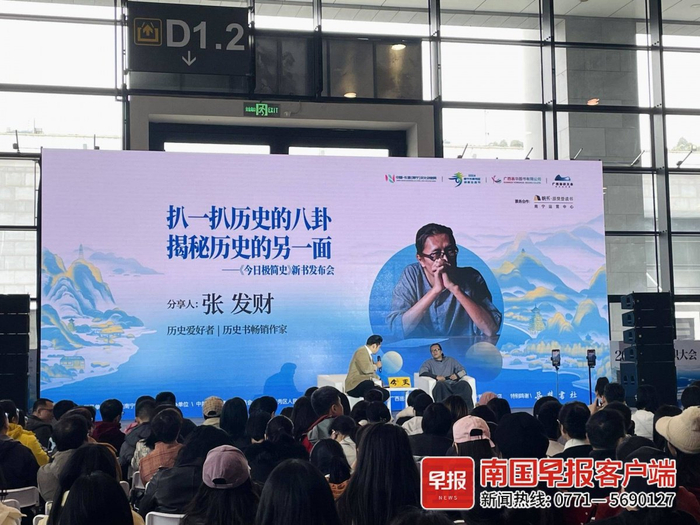 ▲新书发布会现场，观众和读者众多。记者 李慧子 摄