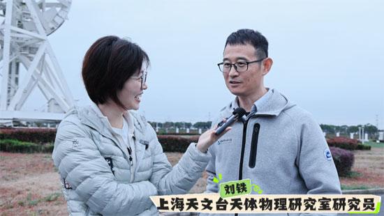 刘铁在天马射电望远镜园区接受记者采访。实习生 俞佳一/摄