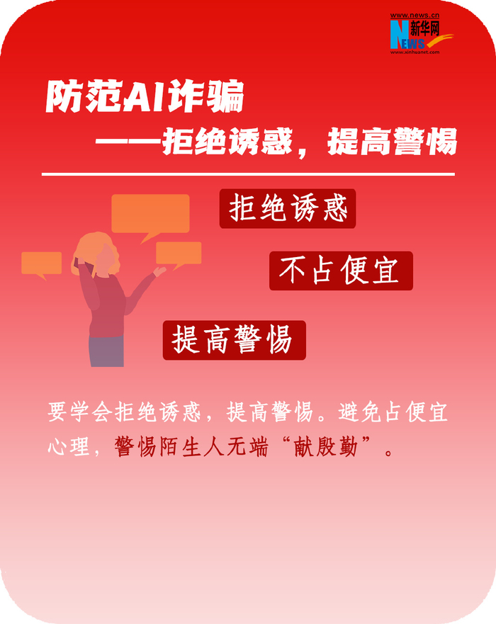 资料来源：新华社、央视新闻、新民晚报、极目新闻、江西公安、深圳罗湖检察、胖东来商贸集团微信公众号、新京报