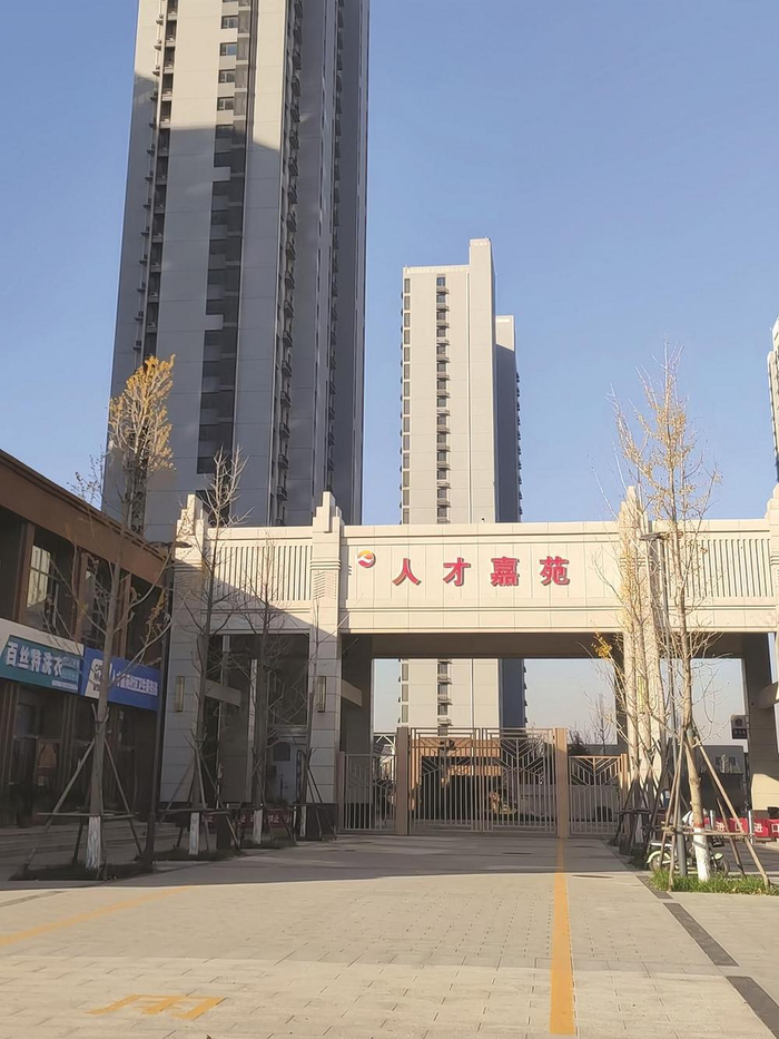         图为人才嘉苑小区。     薛雅兰 摄    
