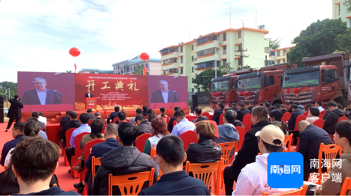 开工仪式现场。记者 梁振文 摄