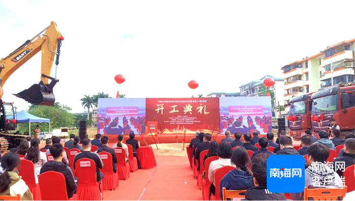 开工仪式现场。记者 梁振文 摄