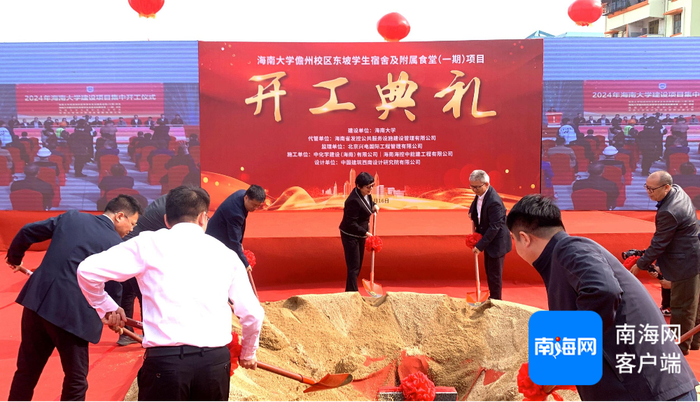 开工仪式现场。记者 梁振文 摄