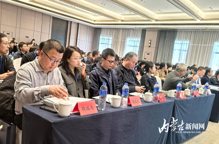 认真聆听报告