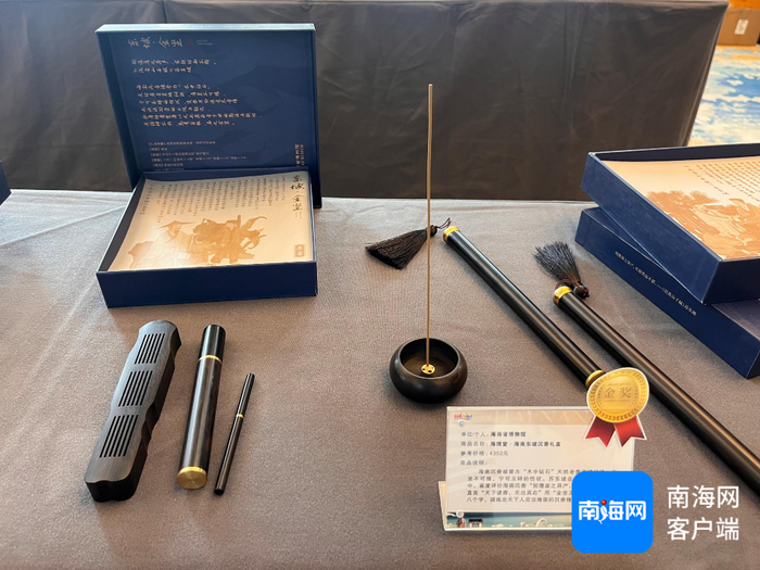 海博堂·海南东坡沉香礼盒。记者 丁文文 摄