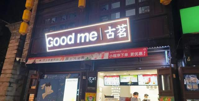 图源：罐头图库