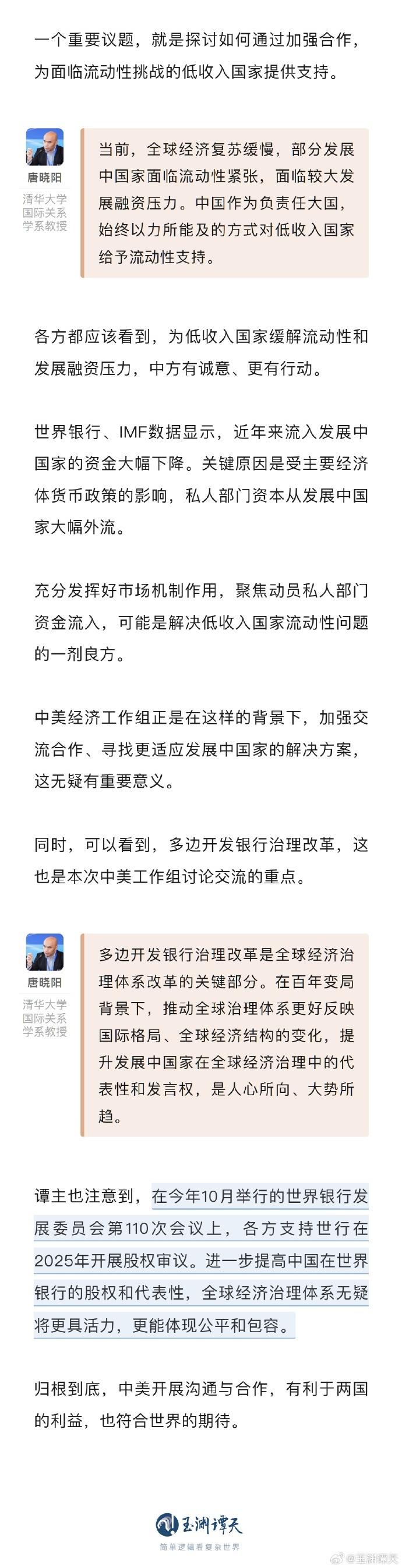 日照对流浪乞讨者进行心理辅导 助早日融入社会