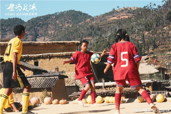  电影《屋顶足球》剧照。图片来源于“电影《屋顶足球》”官方微博