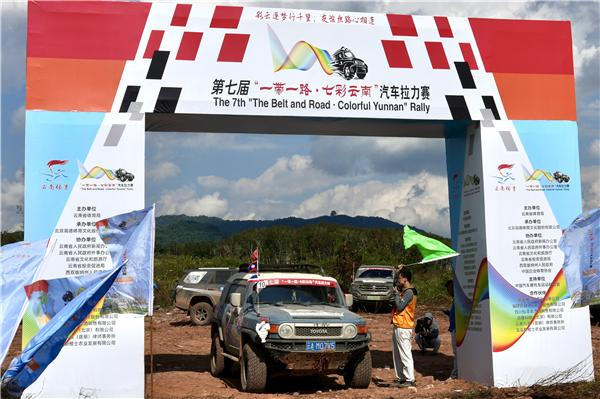  12月8日，第七届“一带一路·七彩云南”汽车拉力赛迎来收官之战。中国新闻网 罗婕 摄
