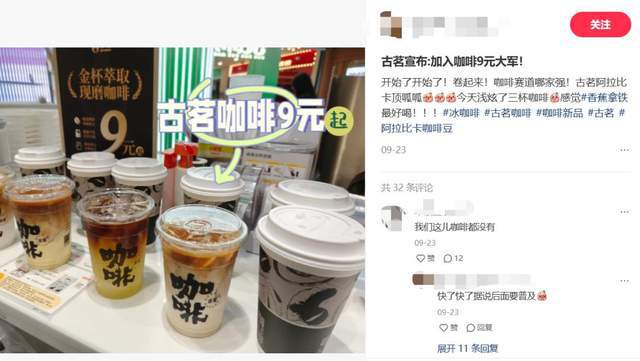 图源：小红书截图