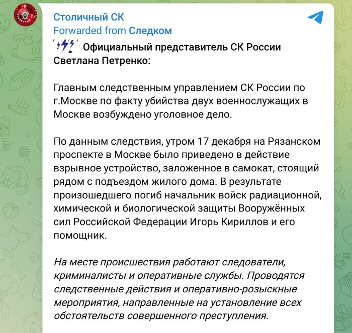 （来源：社交媒体）