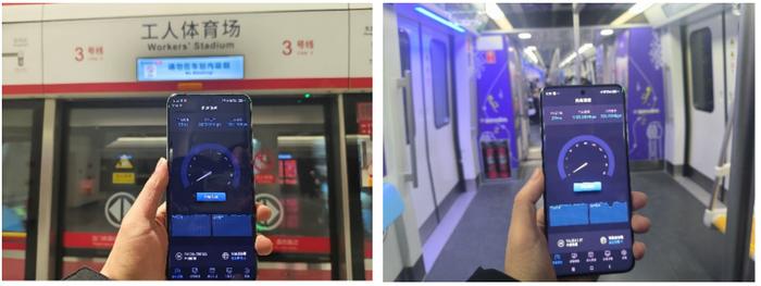 北京联通300MHz网络在地铁3号线站台、车厢场景的实测速率
