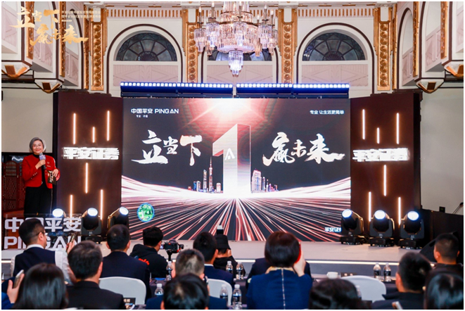 　　发布会现场 图片来源：平安证券