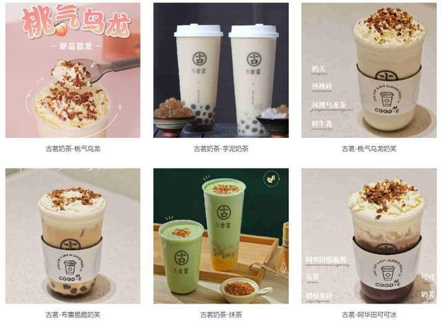 图源：官网截图