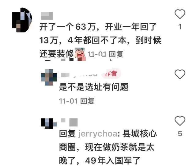 图源：小红书截图