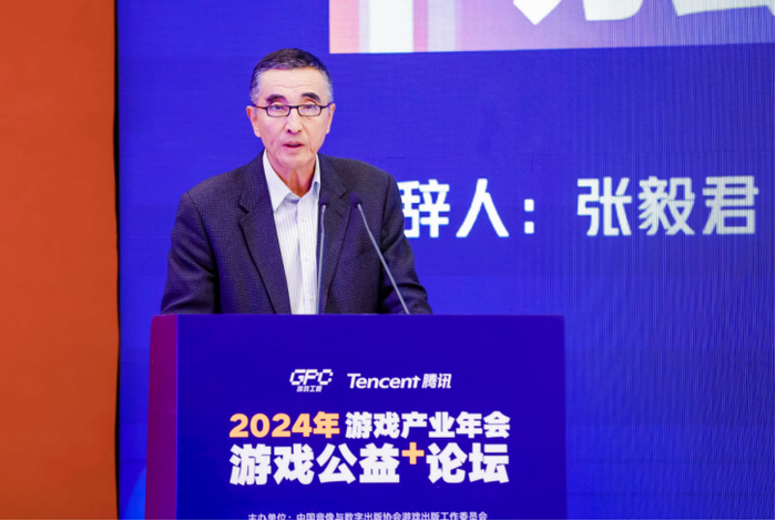 图为中国音像与数字出版协会第一副理事长张毅君