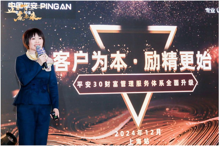 　　刘高庞演讲 图片来源：平安证券