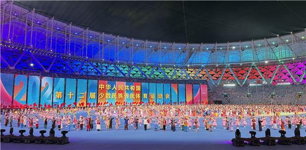  第十二届全国少数民族传统体育运动会开幕式现场。王波 摄