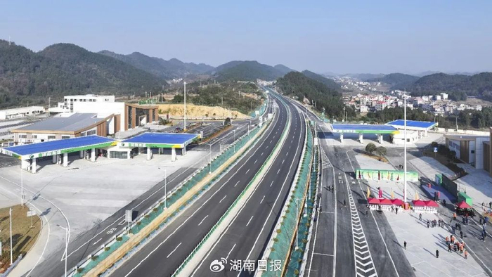 （永新高速。）