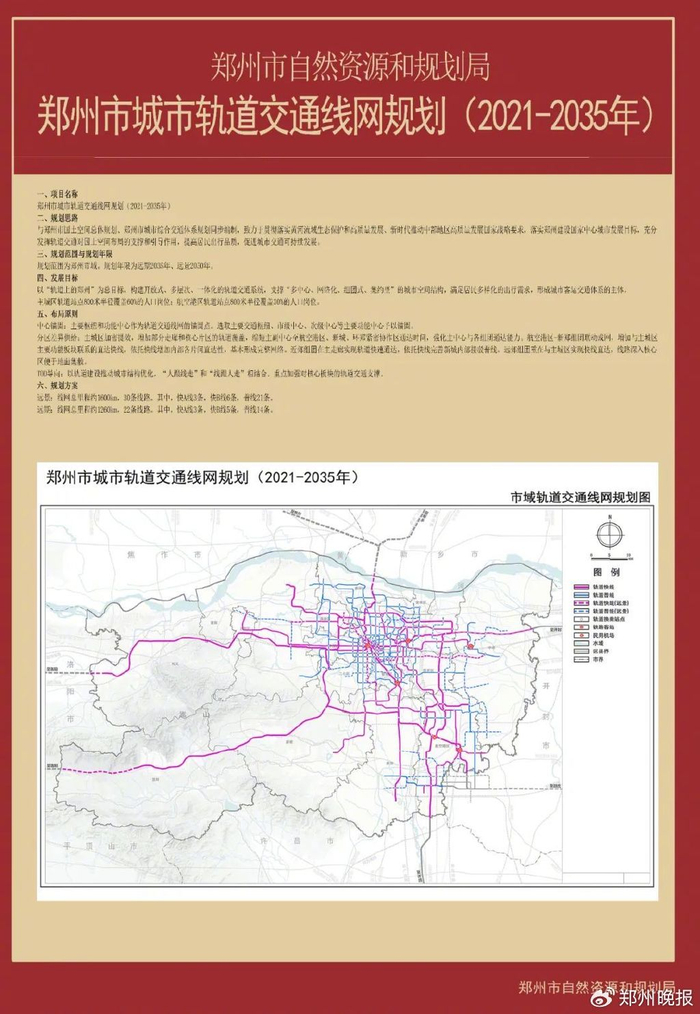 记者孙雪苹 文/图