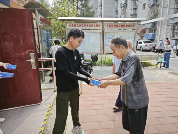 北京市石景山区鲁谷街道七星园北社区书记助理、鲁谷街道选调生 刘沛