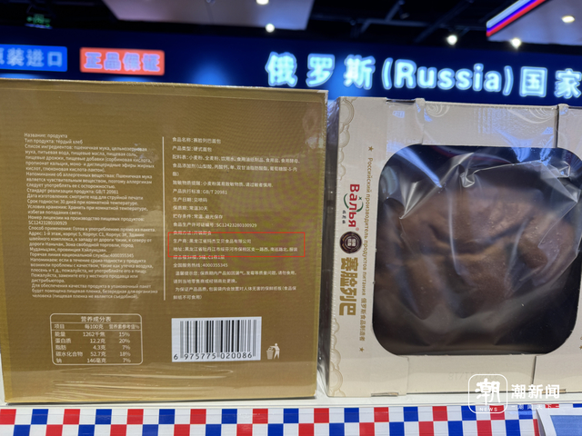 一款列巴面包的生产商是黑龙江一家食品公司。金檬 摄