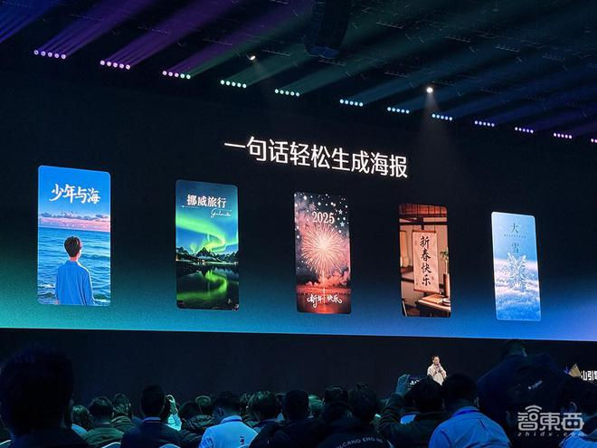 用户可以涂抹海报中的文字，输入新文字即可作文字修改。涂改前后，整张海报能够保持很好的一致性，不会影响原画面。