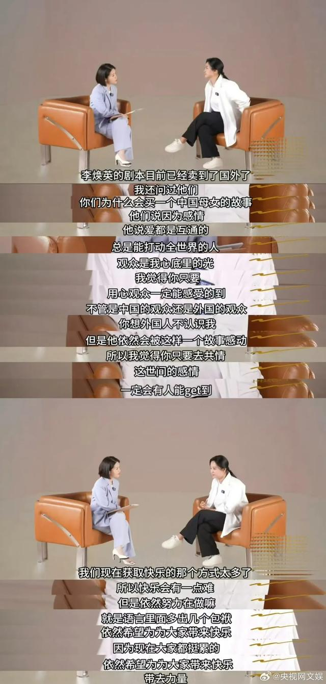 今年2月10日，贾玲发布电影《热辣滚烫》单人海报，海报中的贾玲瘦出下颌线。