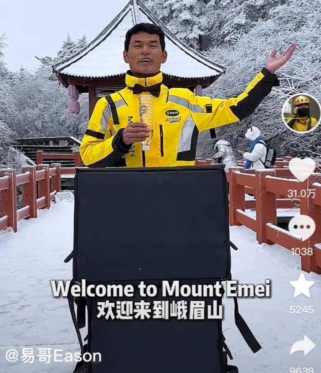 △易勋考虑未来或成为一名双语导游