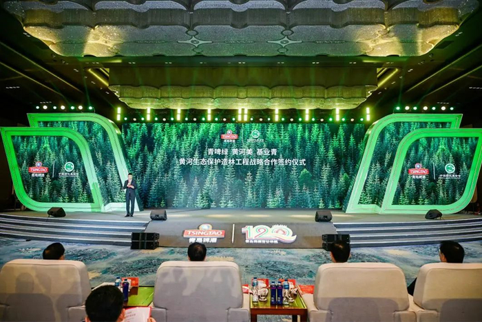 图5：青岛啤酒携手中国绿化基金启动黄河生态保护造林工程战略签约仪式
