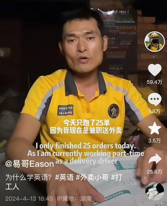 △在学习英语的道路上，易勋摸索出了一套属于自己的方法