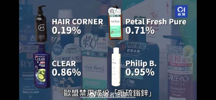 （图源：香港01新闻）