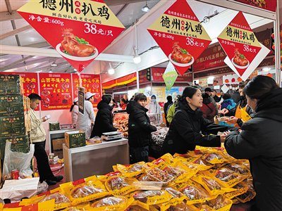 位于海淀区五棵松文化体育广场的新年购物节，吸引不少市民来采购。主办方供图