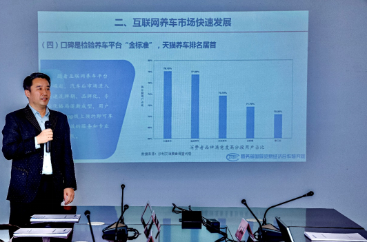 《2024中国互联网养车市场发展报告》发布