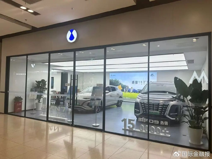 腾势门店（吴迪 摄）