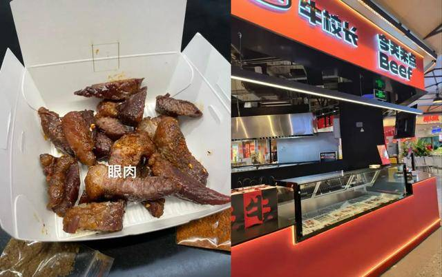 ▲图源/大众点评