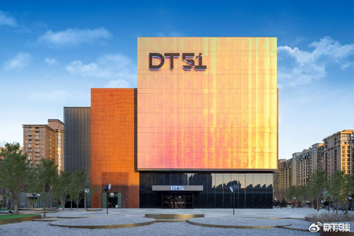 DT51百货商场是北京华联旗下的全新产品线。受访者供图