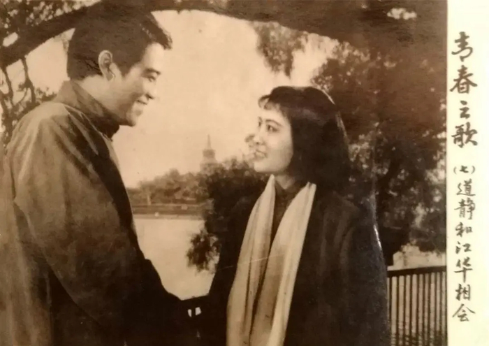 《青春之歌》剧照