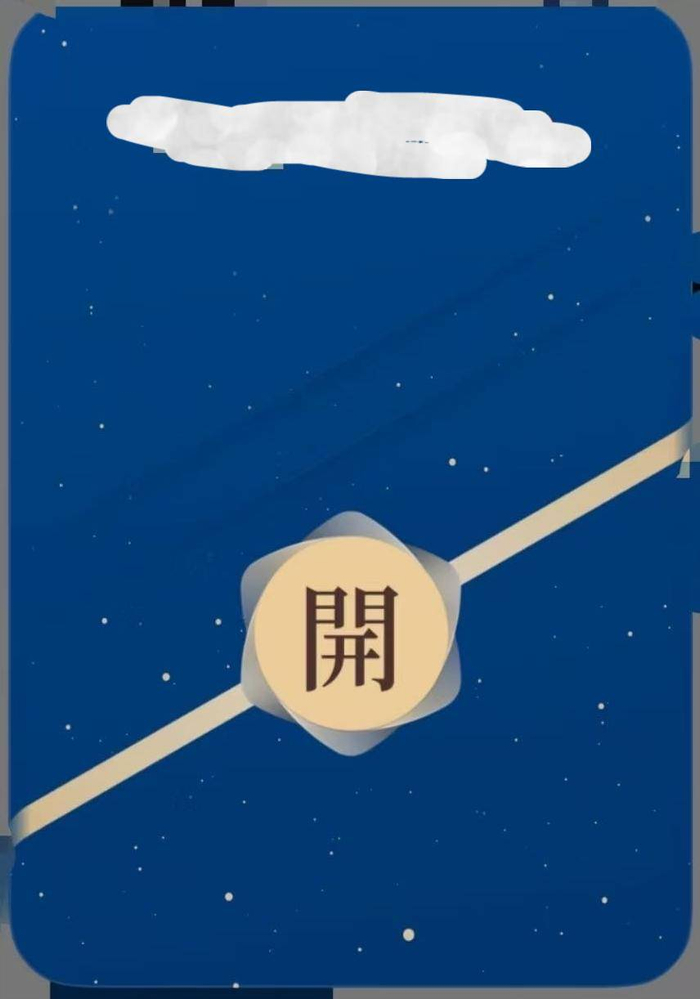 （图源：微信截图）