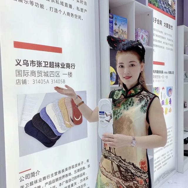 傅江燕的店铺是“明星店铺”。 受访者供图