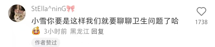 图源：小红书截图