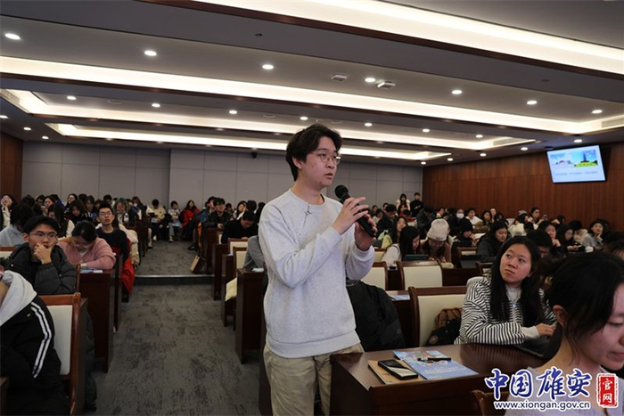 宣讲活动现场。中国雄安官网发